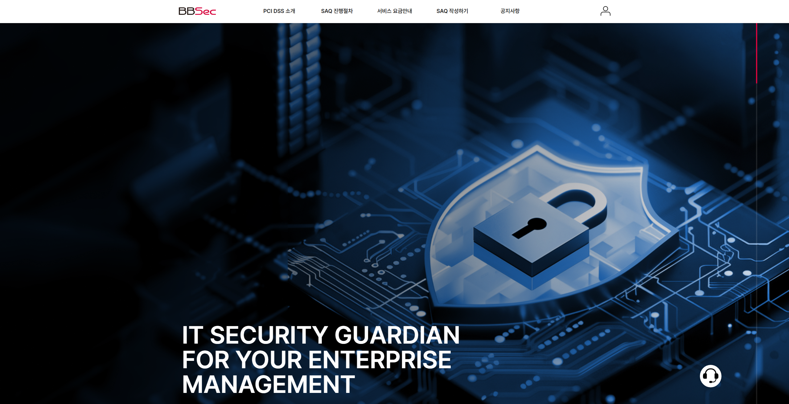 B 외국계 보안사 SAQ 자동화 시스템